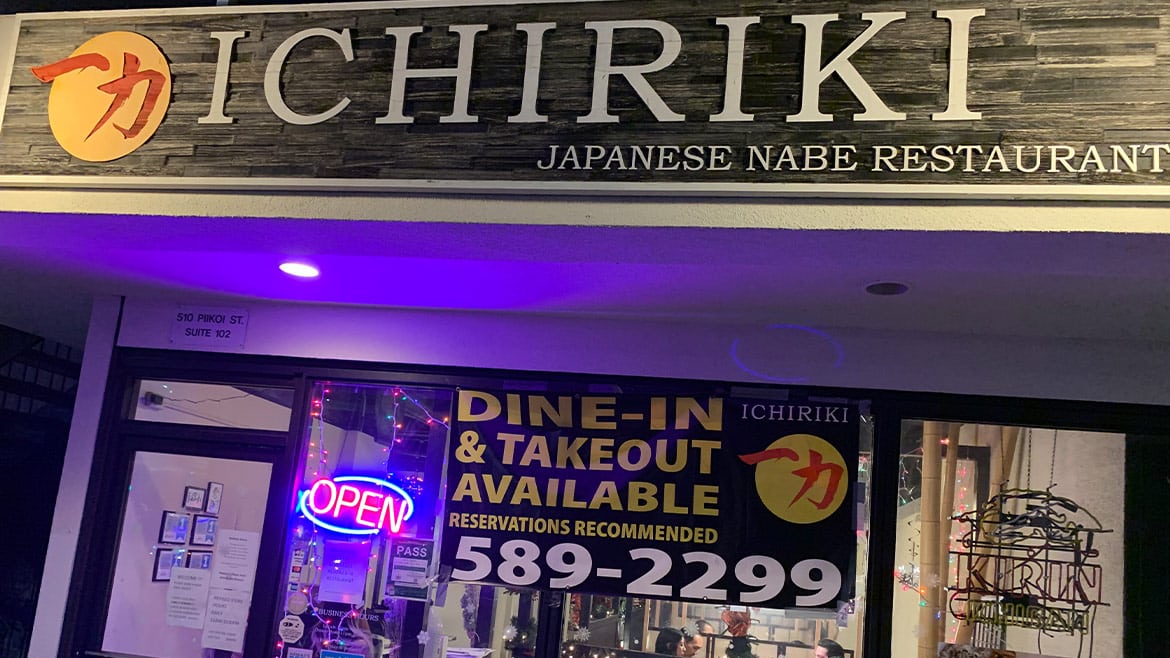 supportlocalbusinesses-ichiriki-featureimage